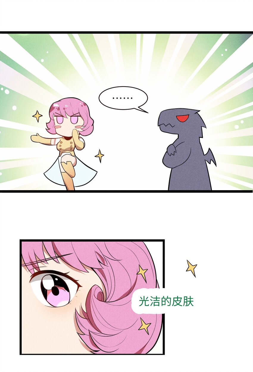 001（中） 村民A先生（中）-第2话