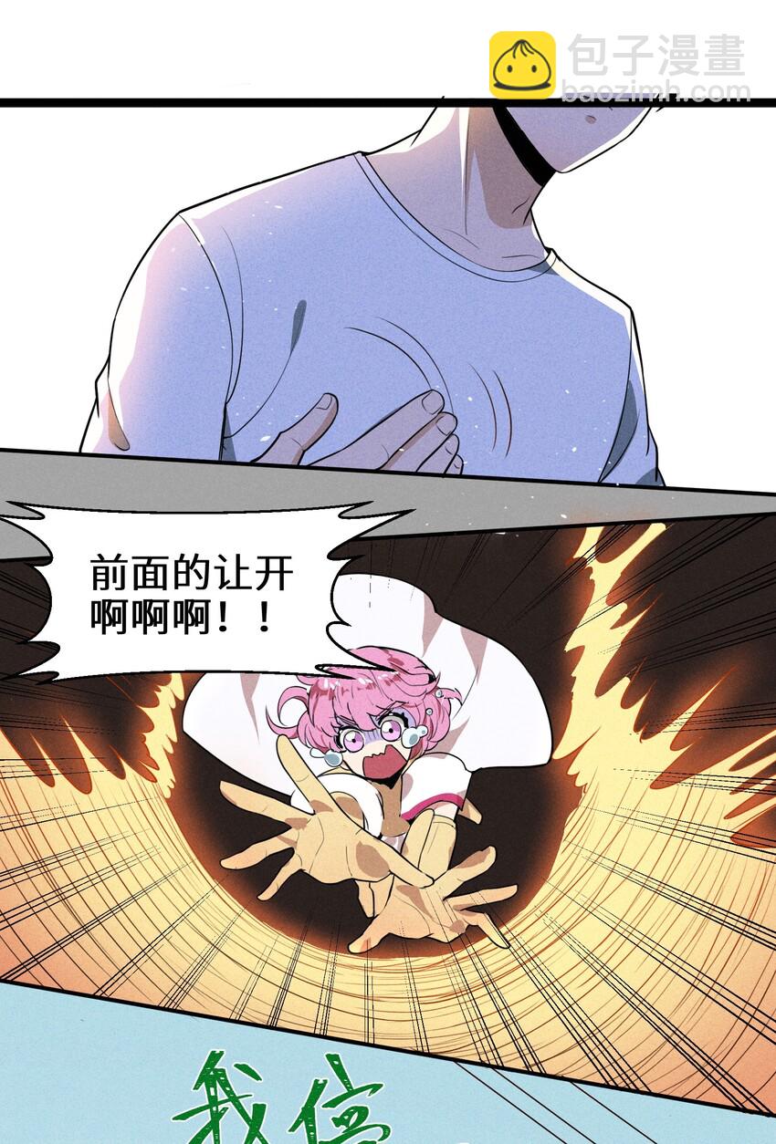 001（中） 村民A先生（中）-第2话