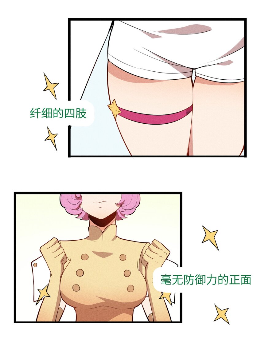 001（中） 村民A先生（中）-第2话