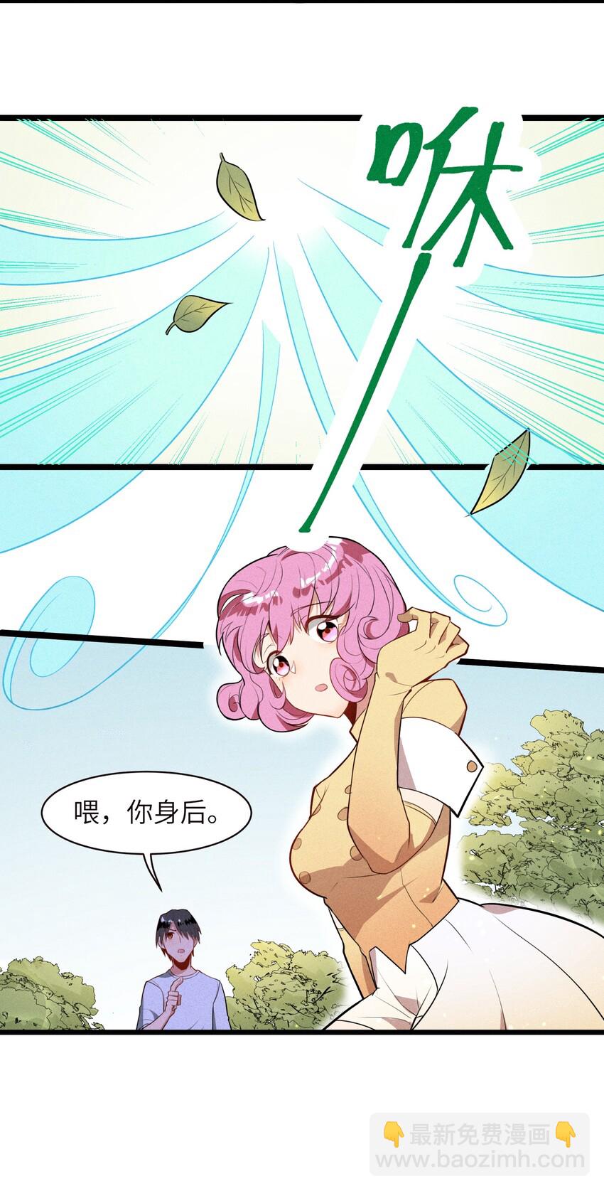 001（中） 村民A先生（中）-第2话