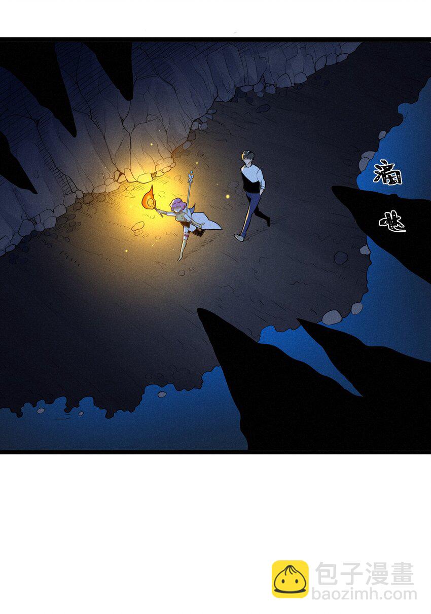 001（中） 村民A先生（中）-第2话