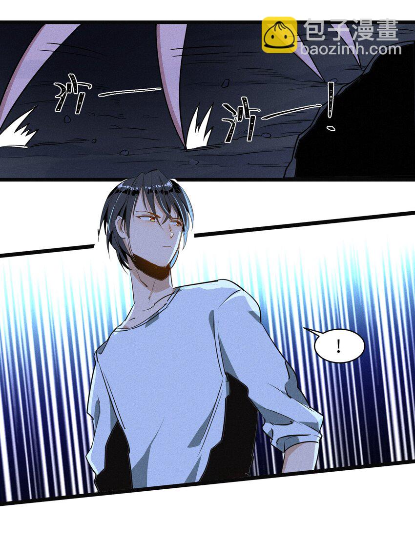 001（中） 村民A先生（中）-第2话