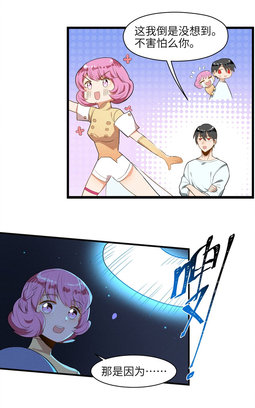 001（中） 村民A先生（中）-第2话