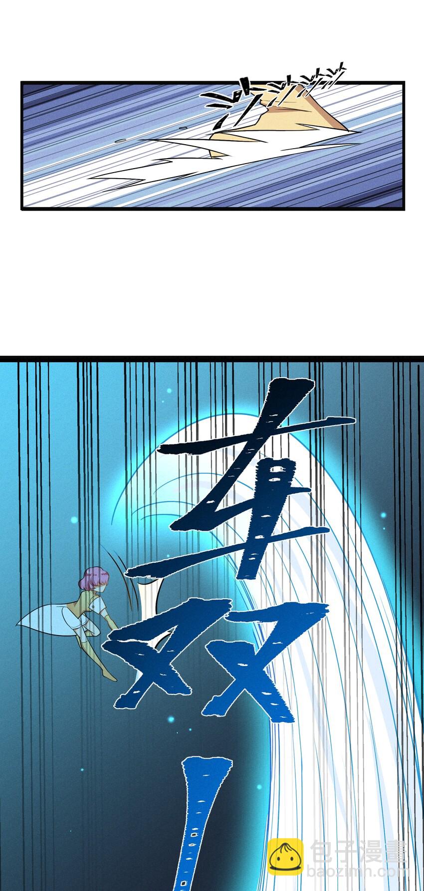 001（中） 村民A先生（中）-第2话