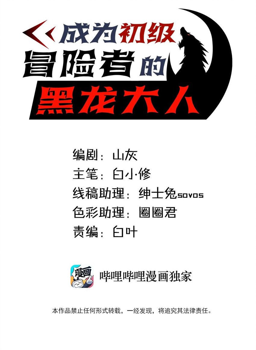 010 这么狗血的家庭伦理剧？(1/2)-第12话