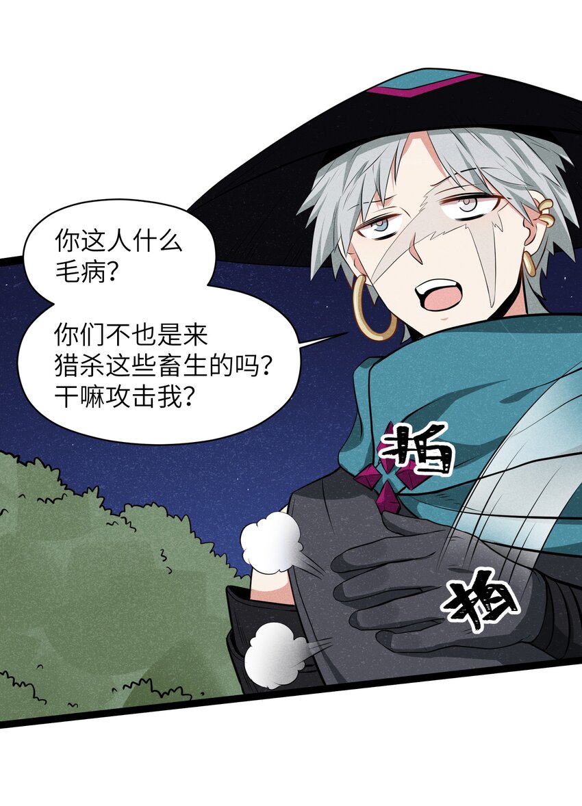 010 这么狗血的家庭伦理剧？(1/2)-第12话