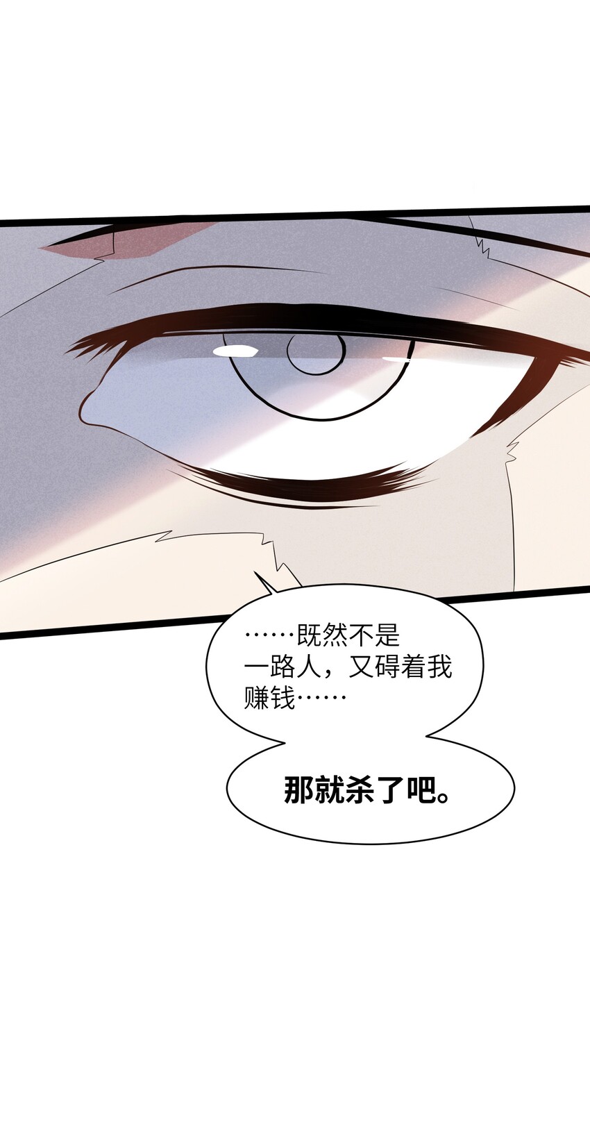 010 这么狗血的家庭伦理剧？(1/2)-第12话