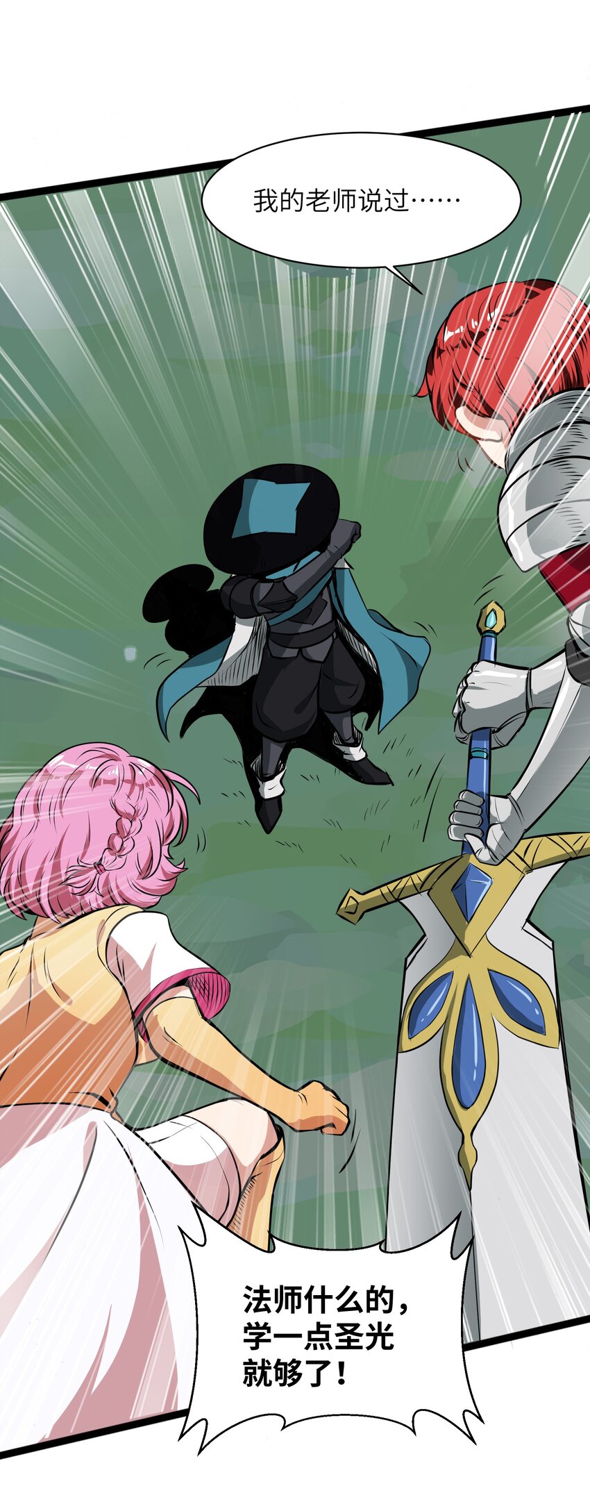 010 这么狗血的家庭伦理剧？(1/2)-第12话