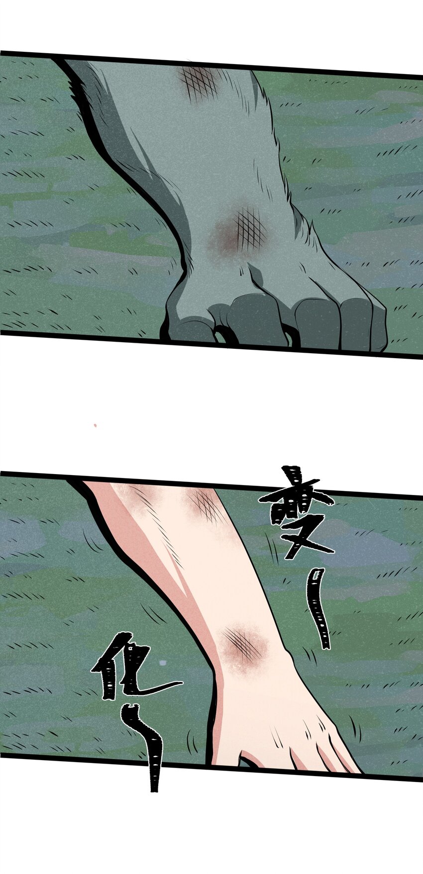 010 这么狗血的家庭伦理剧？(1/2)-第12话