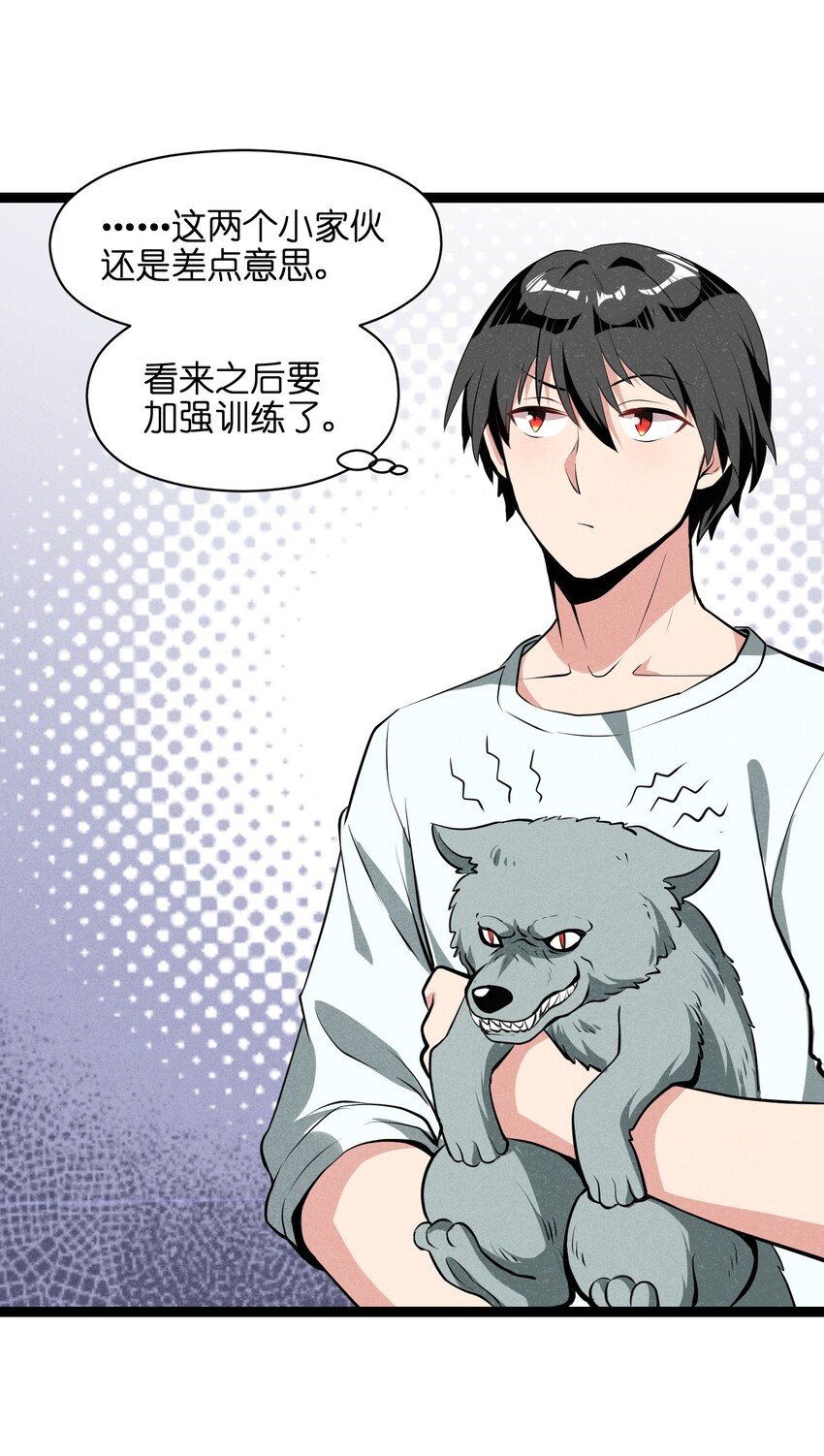 010 这么狗血的家庭伦理剧？(1/2)-第12话