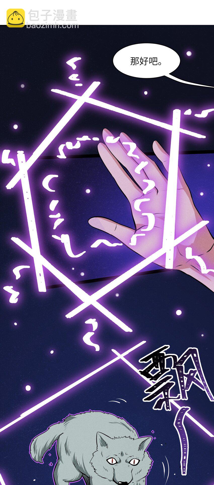 010 这么狗血的家庭伦理剧？(1/2)-第12话