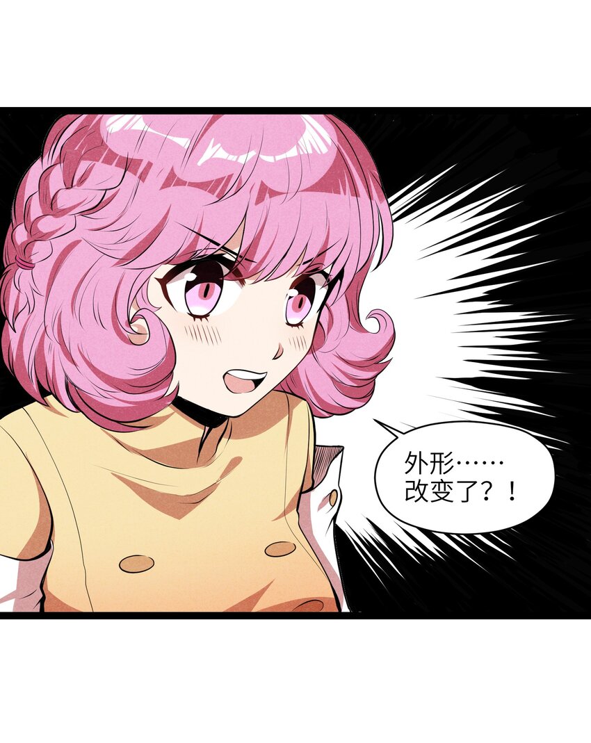 010 这么狗血的家庭伦理剧？(1/2)-第12话