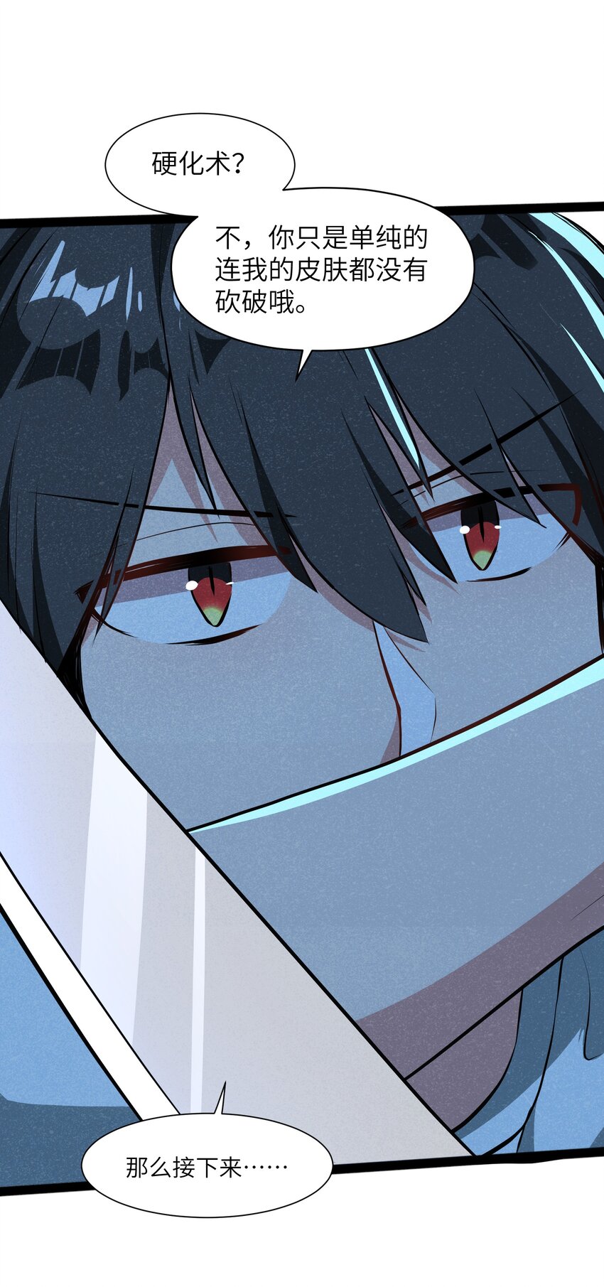 010 这么狗血的家庭伦理剧？(1/2)-第12话