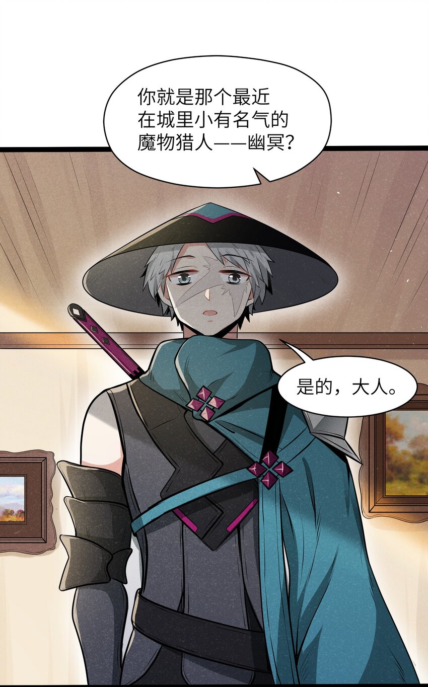 012 记住，永远不要回来-第14话