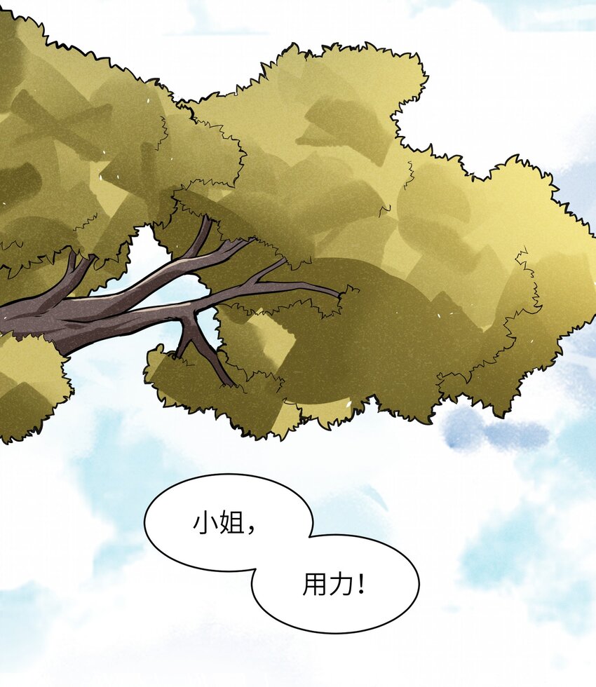 012 记住，永远不要回来-第14话