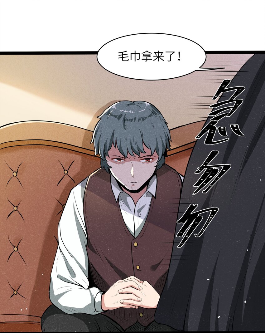 012 记住，永远不要回来-第14话