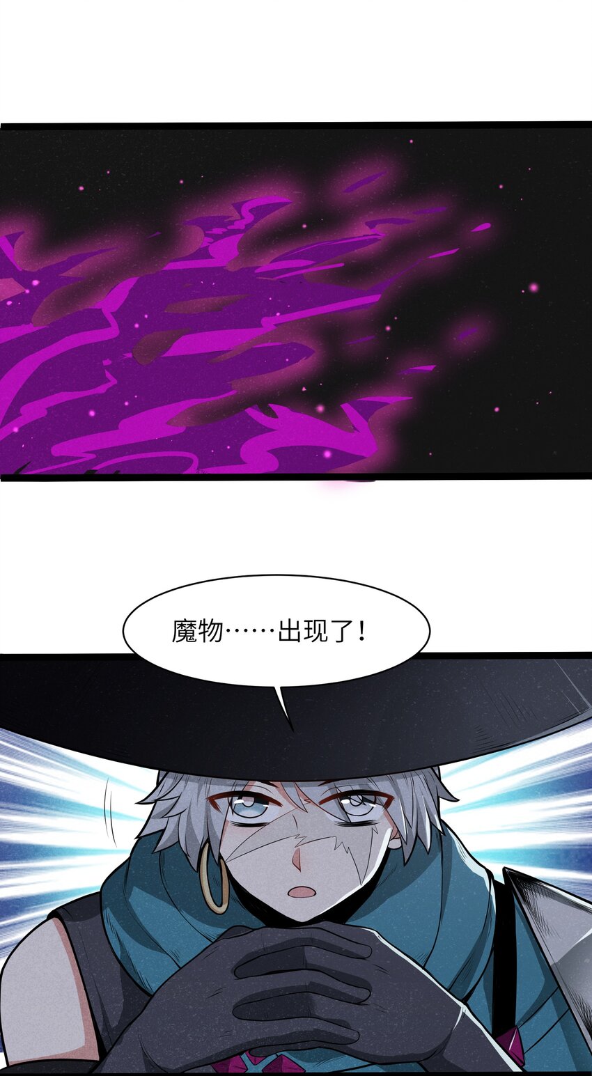 012 记住，永远不要回来-第14话