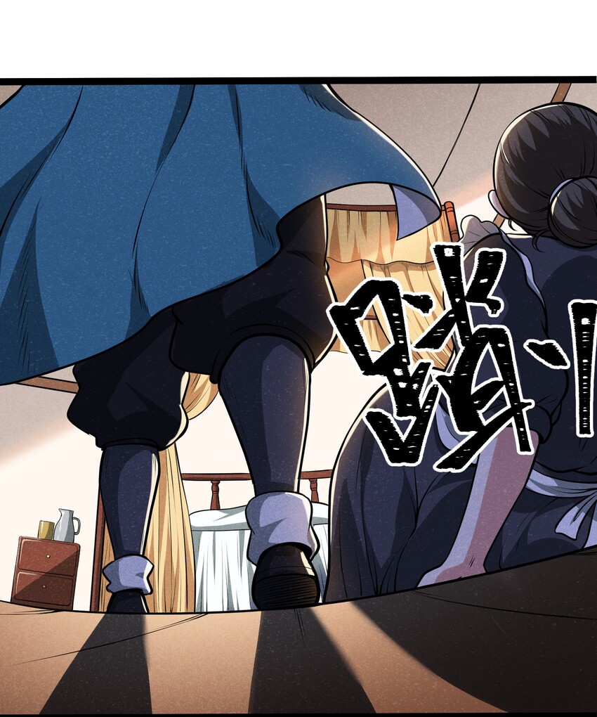 012 记住，永远不要回来-第14话