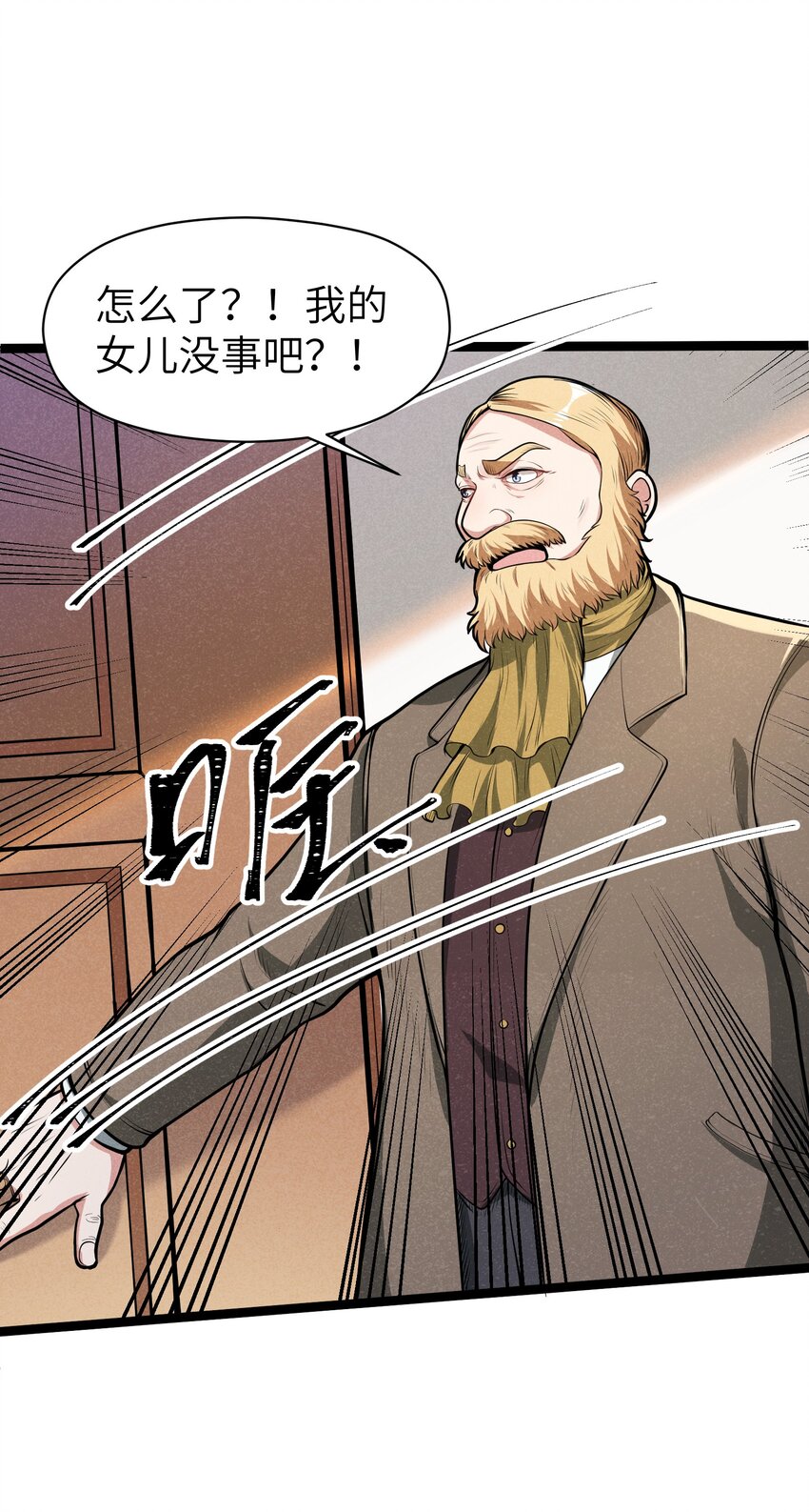 012 记住，永远不要回来-第14话