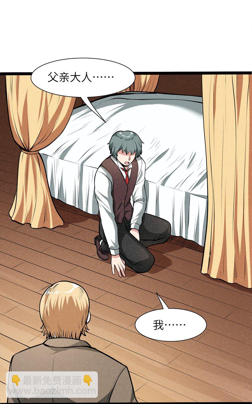 012 记住，永远不要回来-第14话