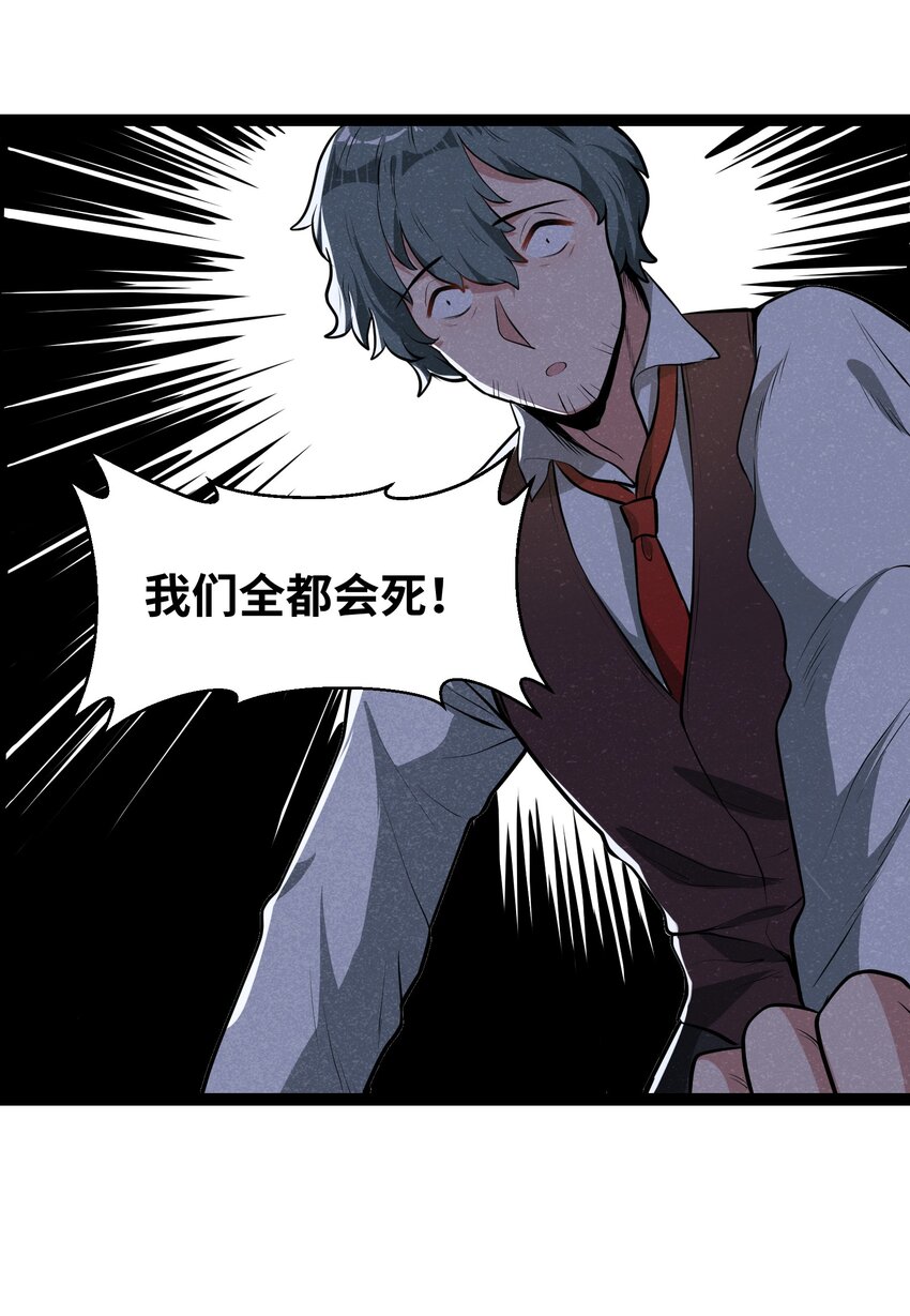 012 记住，永远不要回来-第14话