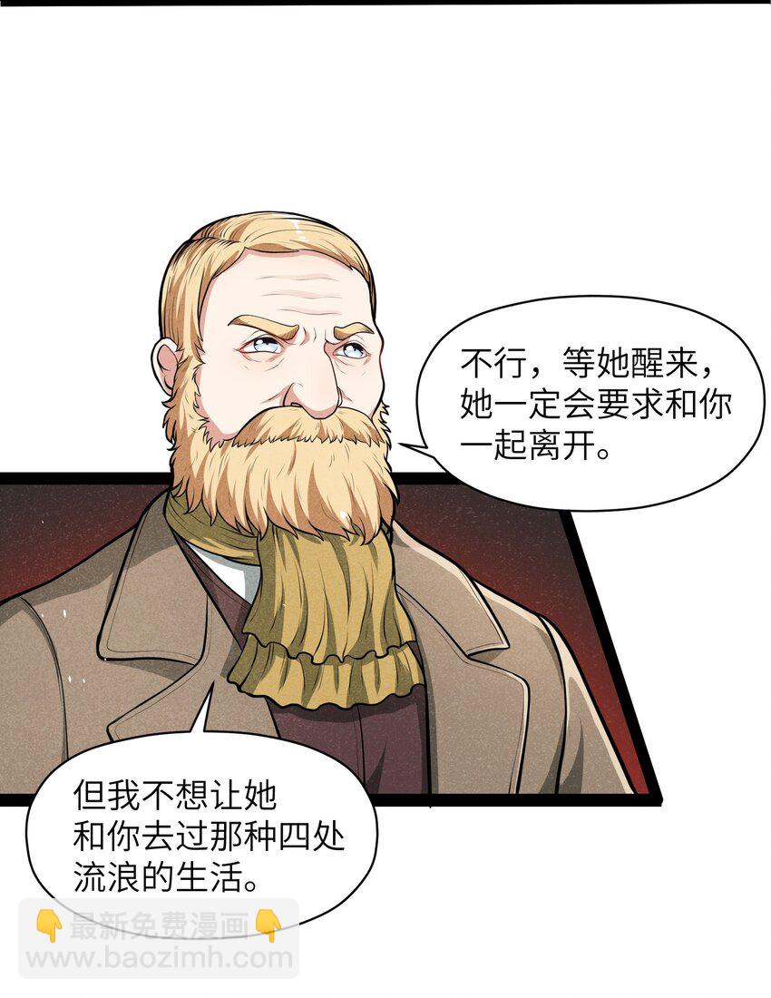 012 记住，永远不要回来-第14话