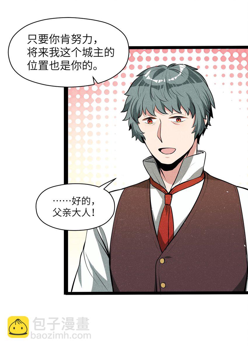 012 记住，永远不要回来-第14话