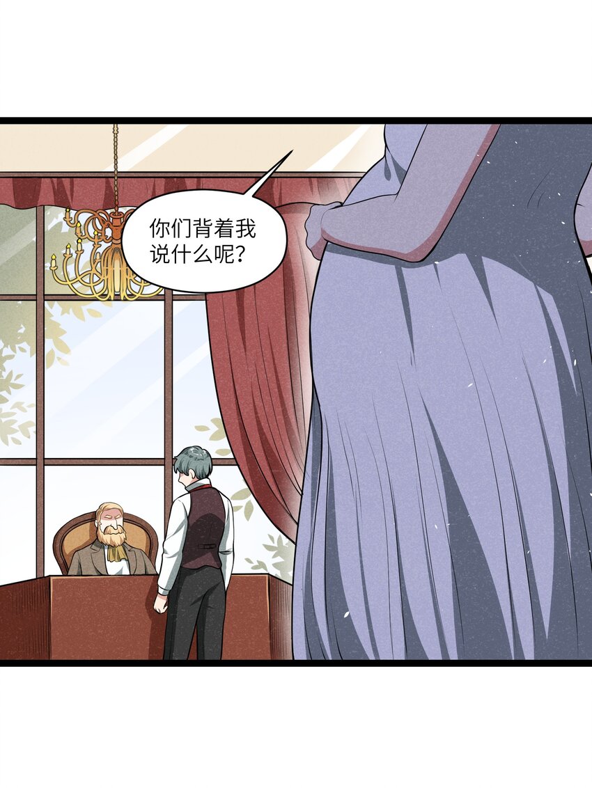 012 记住，永远不要回来-第14话