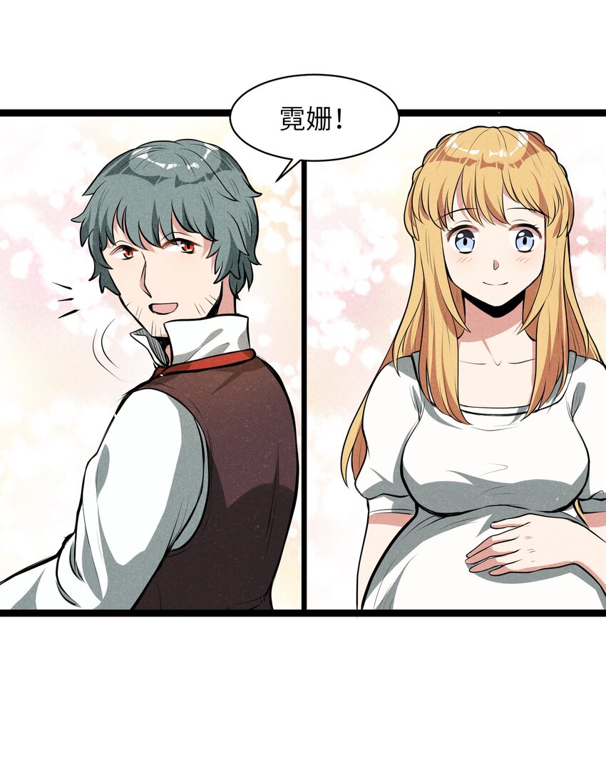 012 记住，永远不要回来-第14话