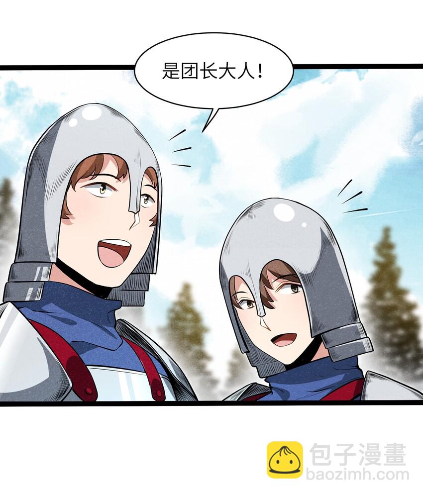 014 没错，正是在下！(1/2)-第16话