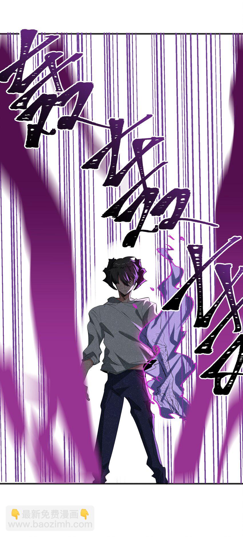 014 没错，正是在下！(1/2)-第16话