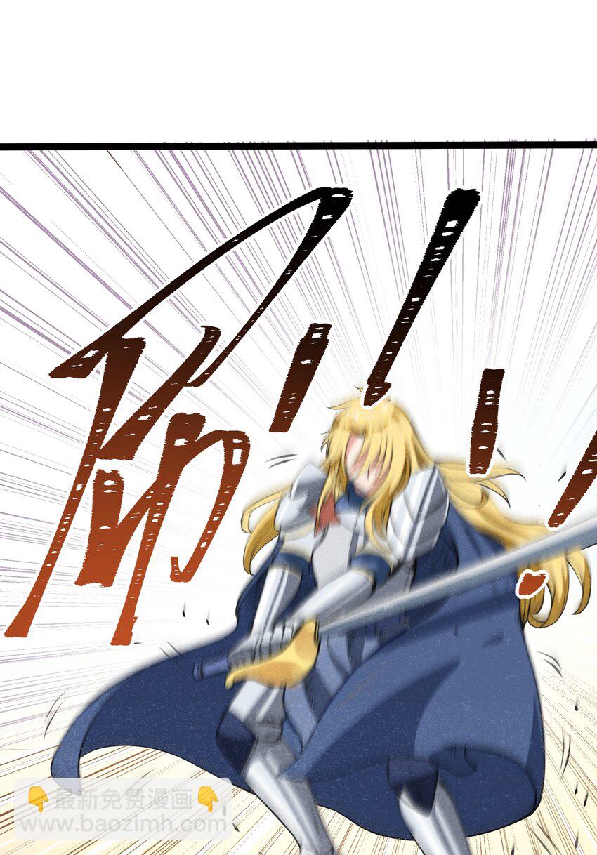 014 没错，正是在下！(1/2)-第16话