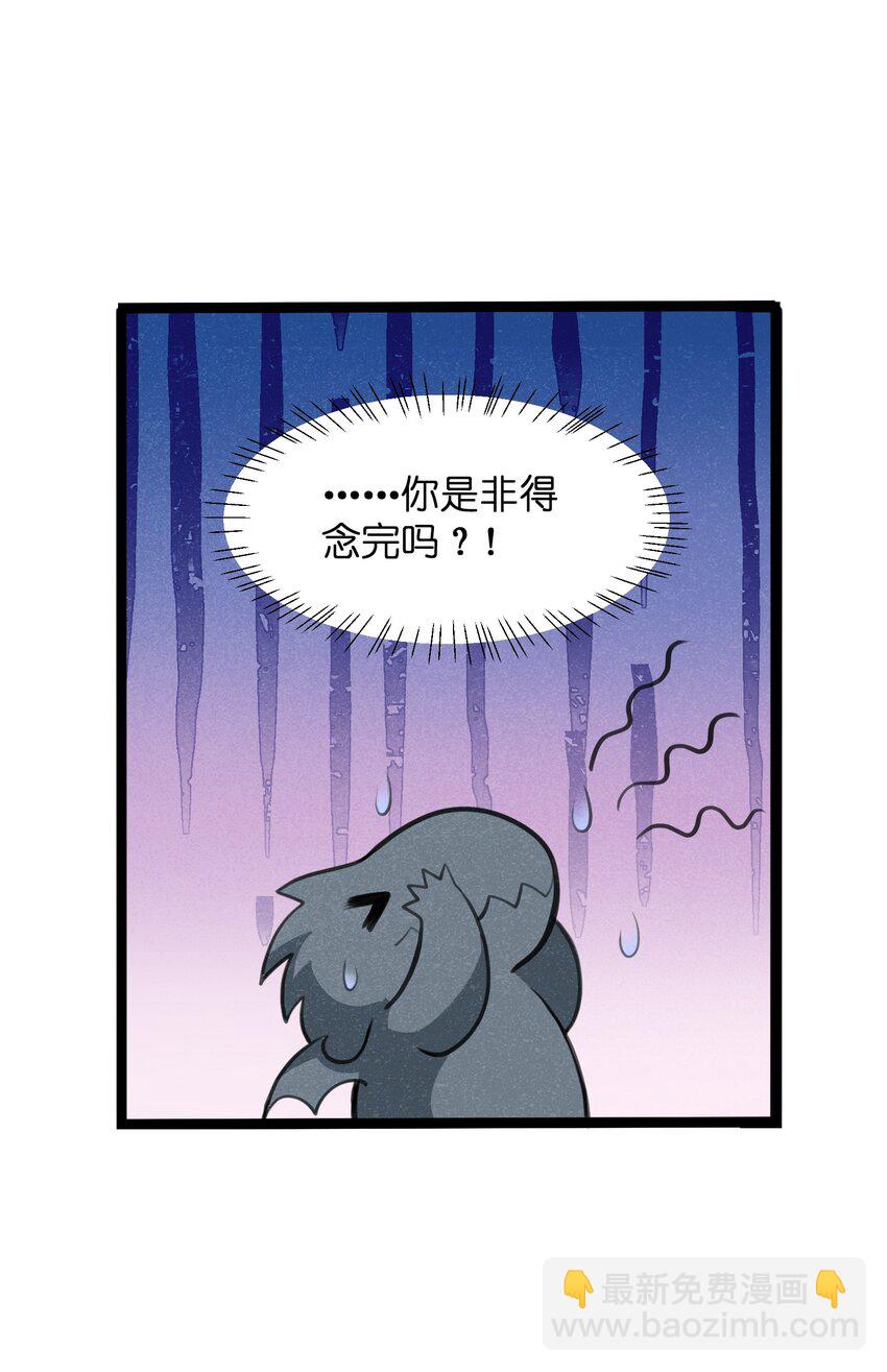 014 没错，正是在下！(1/2)-第16话