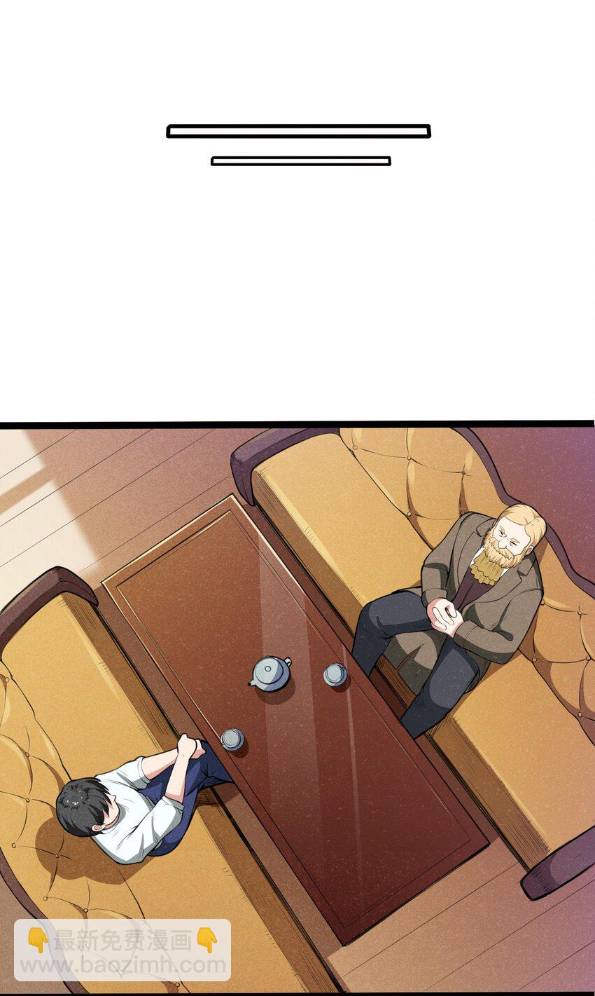 014 没错，正是在下！(1/2)-第16话