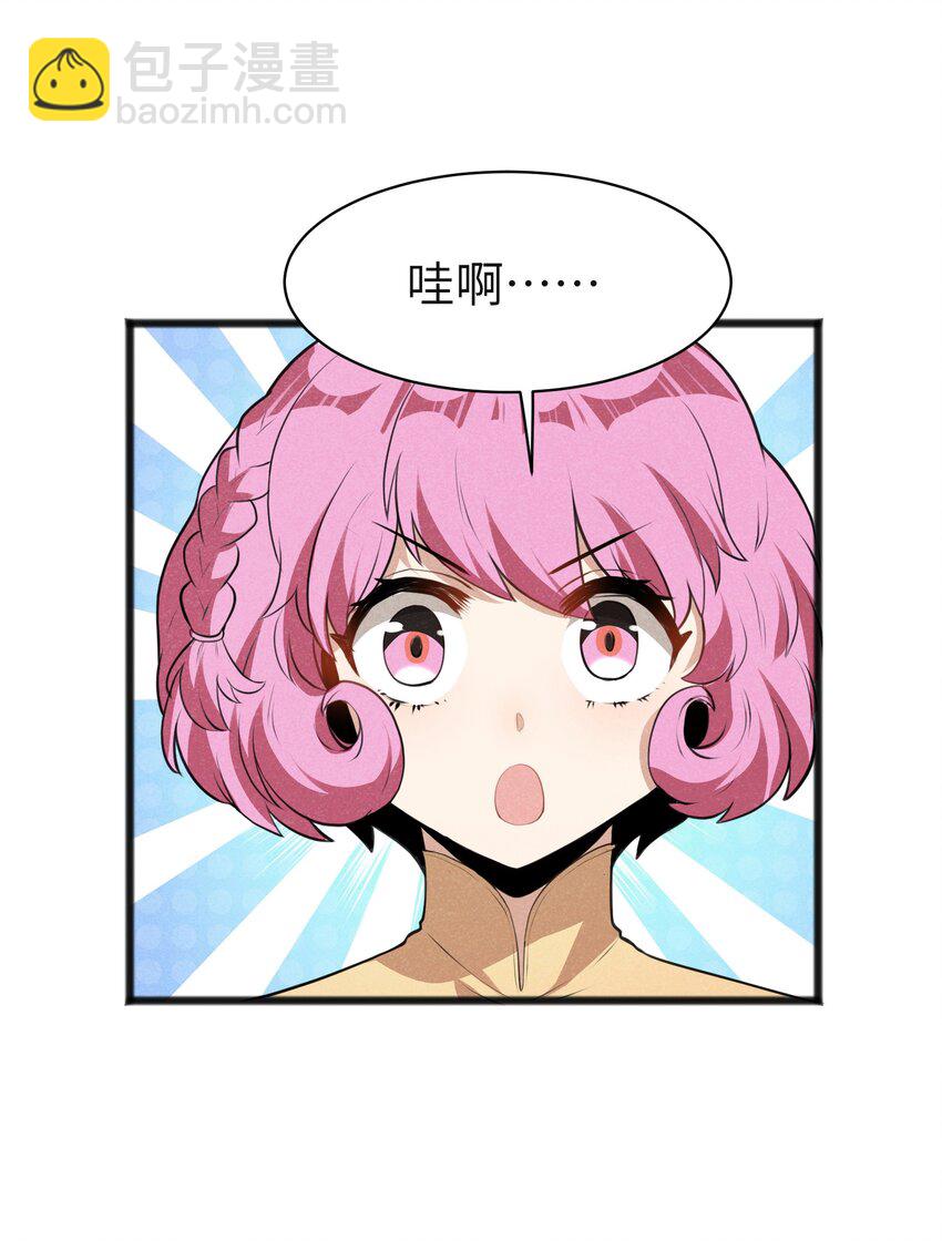 016 谢谢你告诉我这么有趣的事(1/2)-第18话