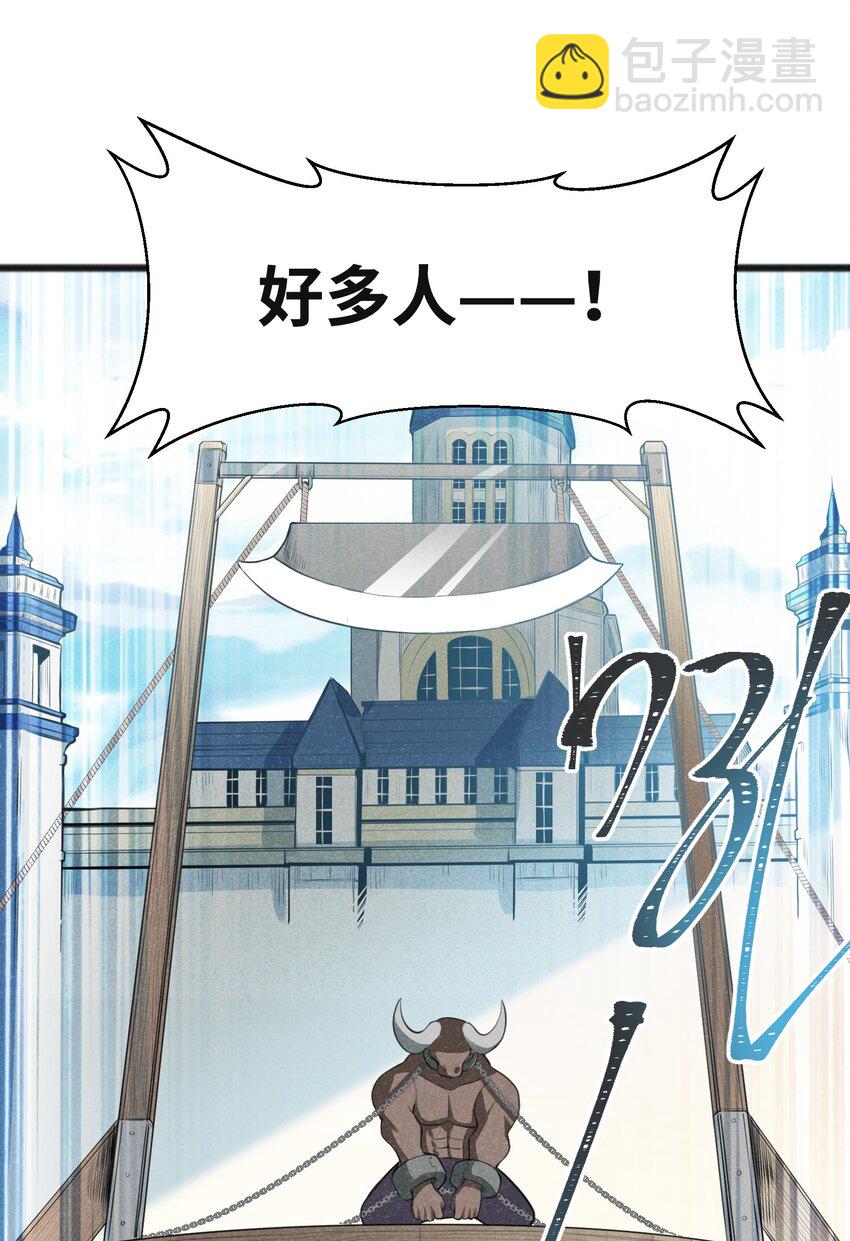 016 谢谢你告诉我这么有趣的事(1/2)-第18话