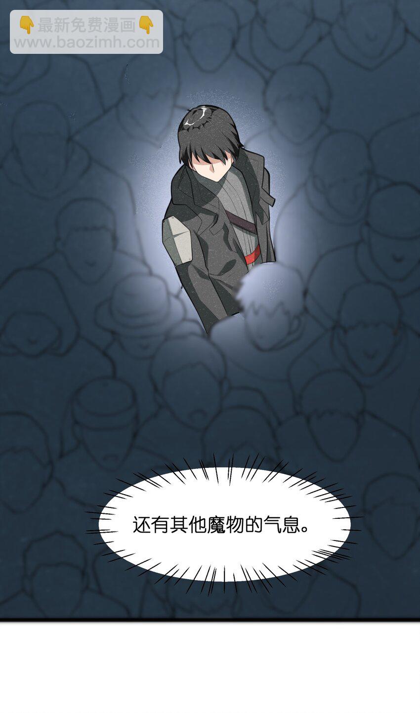 016 谢谢你告诉我这么有趣的事(1/2)-第18话