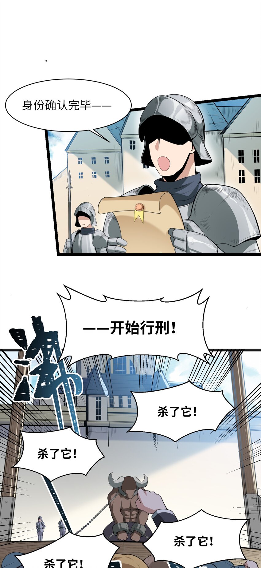 016 谢谢你告诉我这么有趣的事(1/2)-第18话