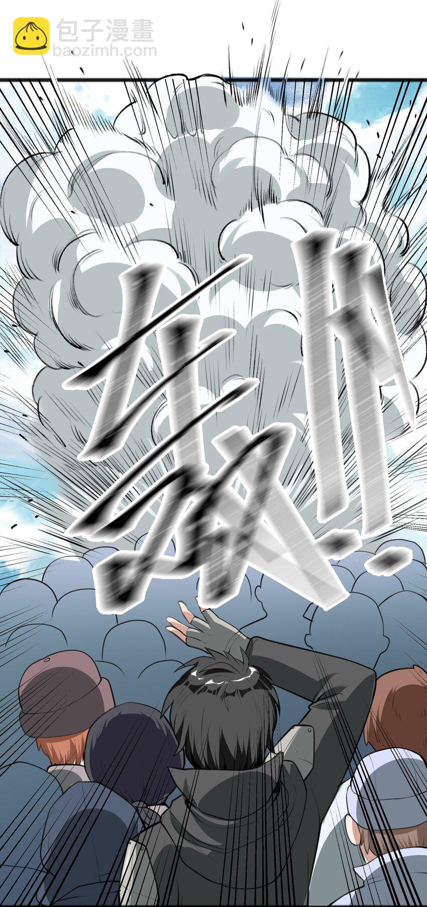 016 谢谢你告诉我这么有趣的事(1/2)-第18话