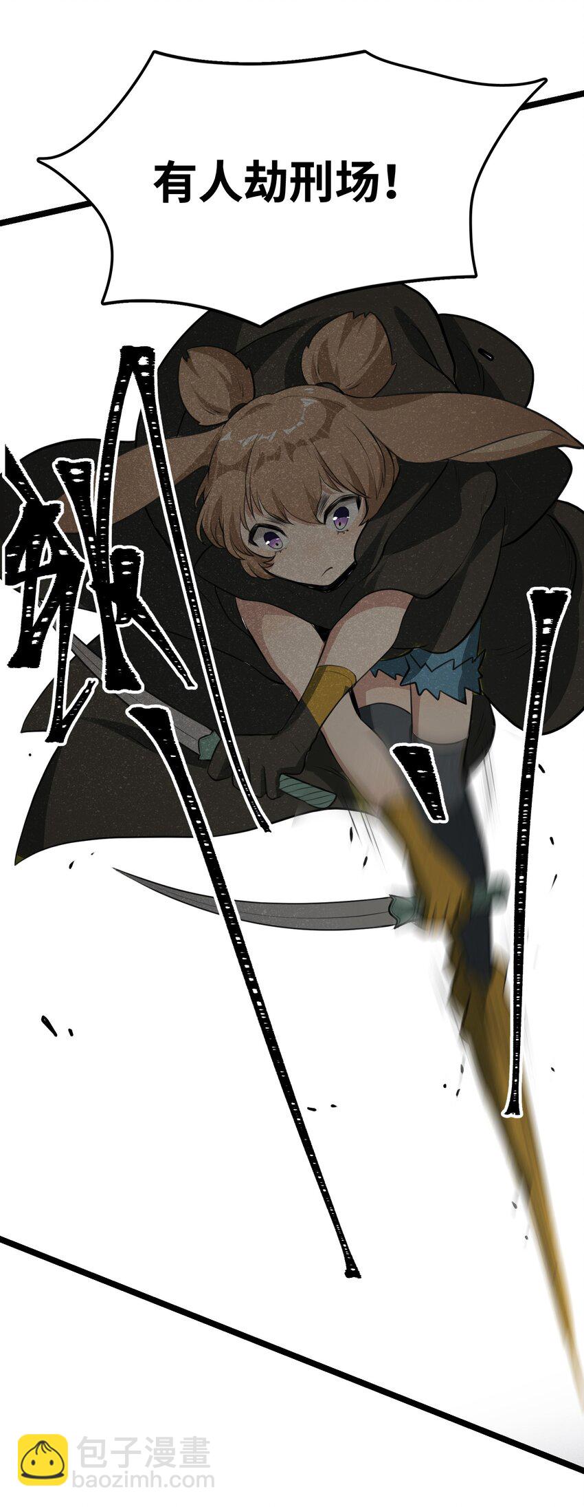 016 谢谢你告诉我这么有趣的事(1/2)-第18话