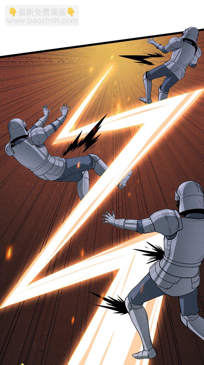 016 谢谢你告诉我这么有趣的事(1/2)-第18话