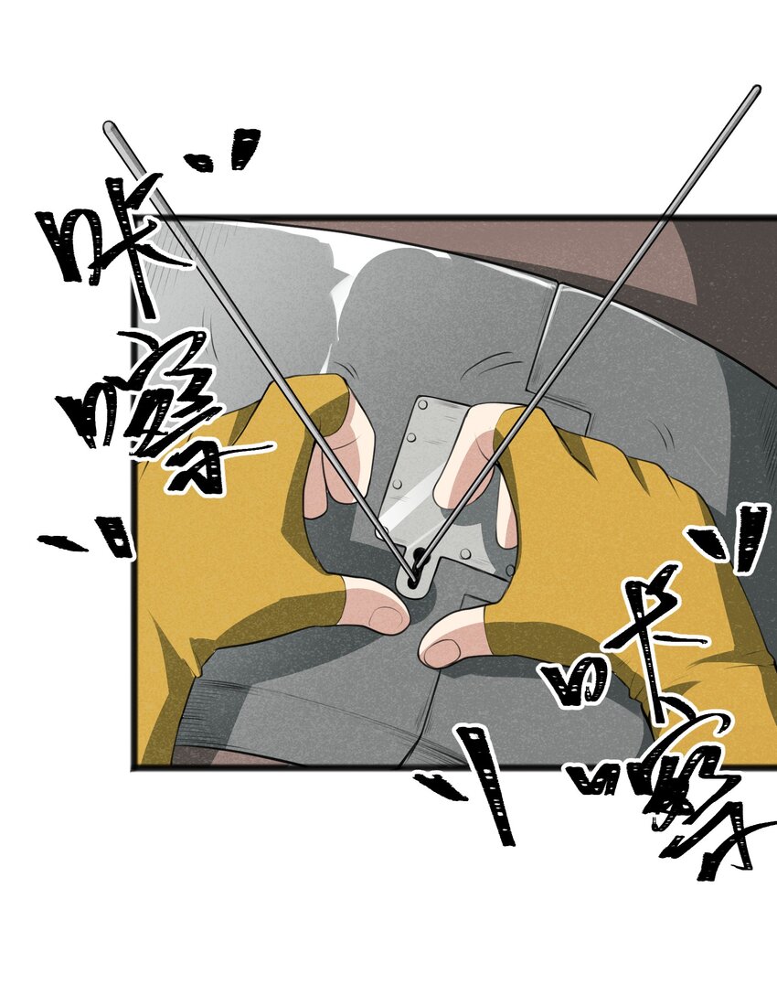 016 谢谢你告诉我这么有趣的事(1/2)-第18话