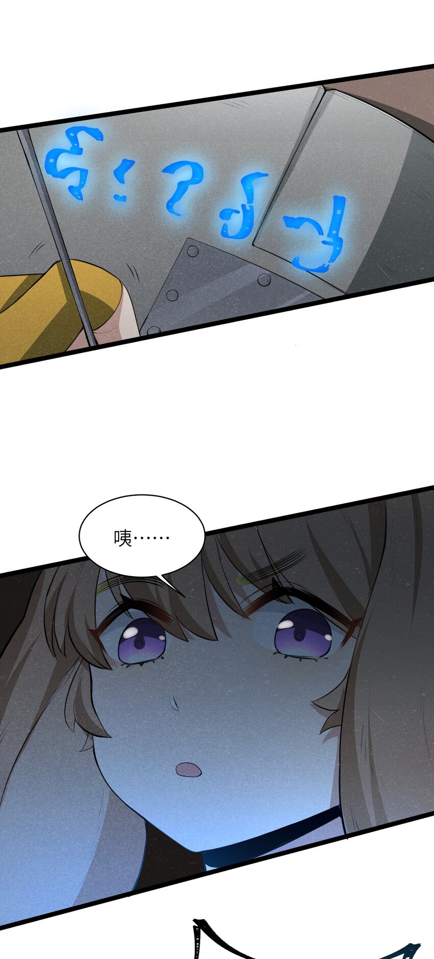 016 谢谢你告诉我这么有趣的事(1/2)-第18话