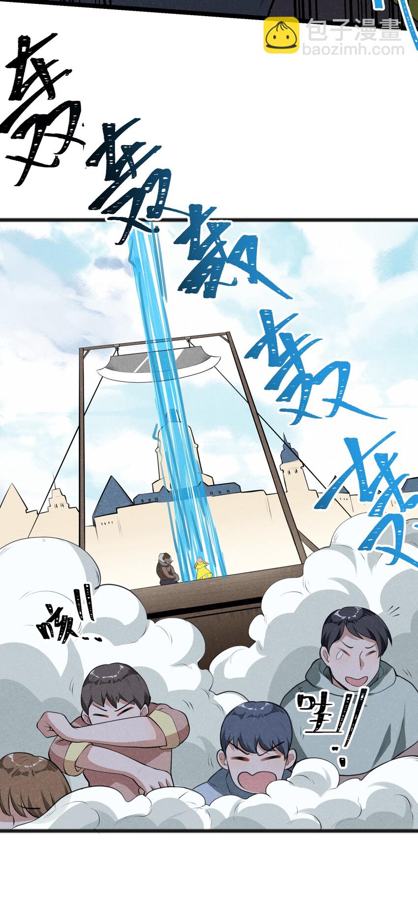 016 谢谢你告诉我这么有趣的事(1/2)-第18话