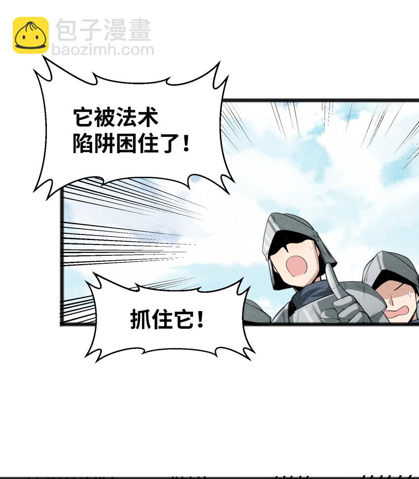 016 谢谢你告诉我这么有趣的事(1/2)-第18话