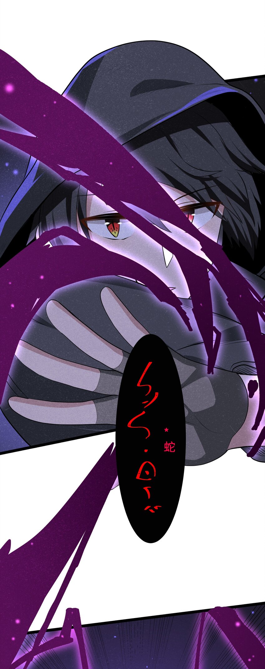 016 谢谢你告诉我这么有趣的事(1/2)-第18话