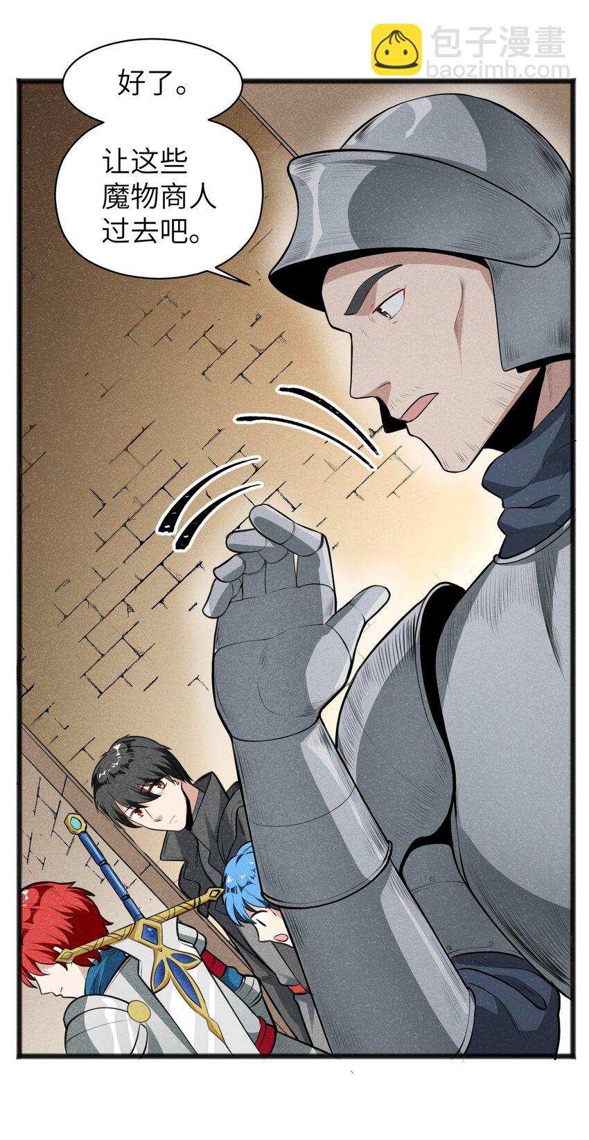 016 谢谢你告诉我这么有趣的事(1/2)-第18话