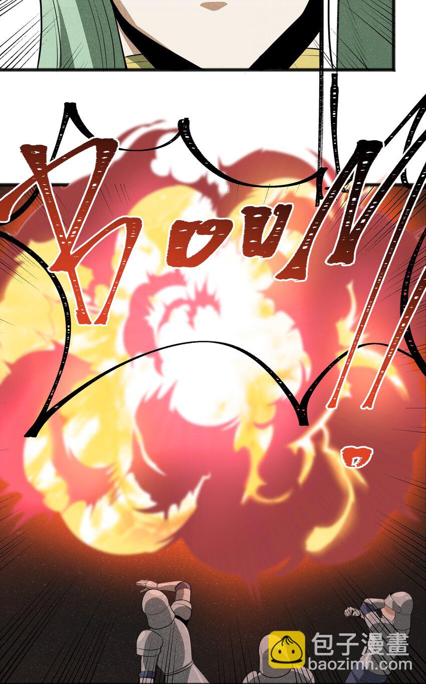 020 不是什么可疑人物(1/2)-第22话