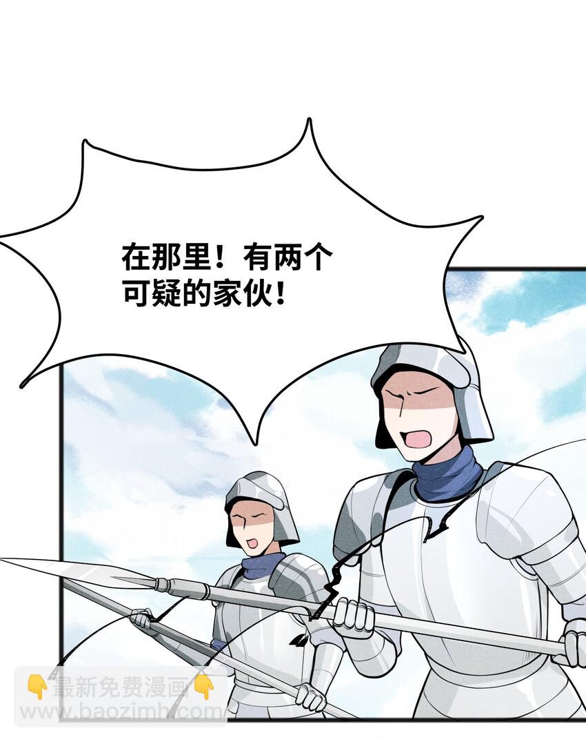 020 不是什么可疑人物(1/2)-第22话