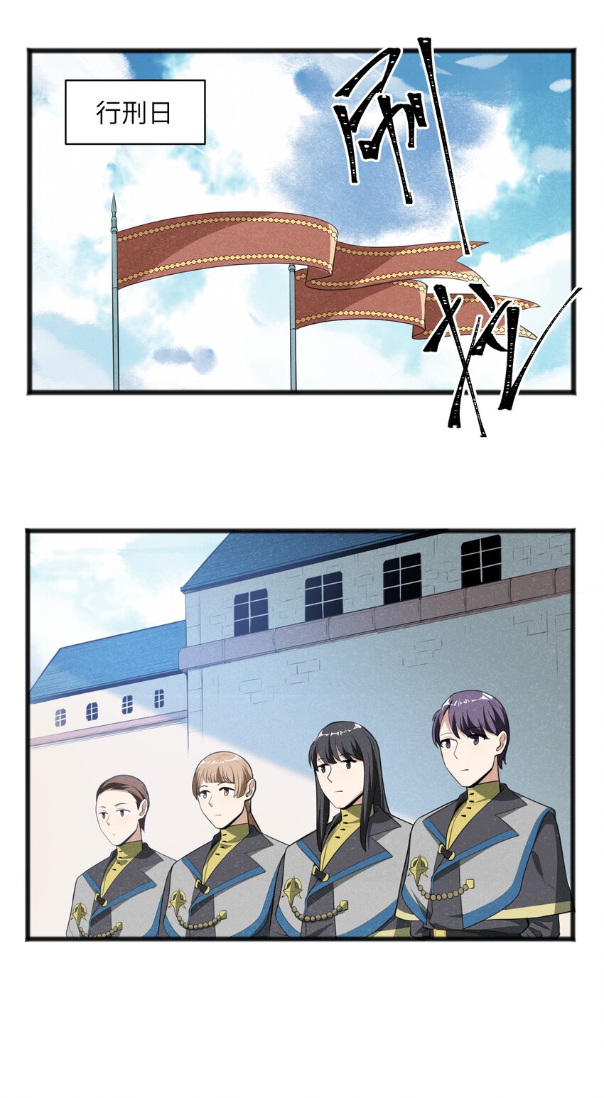 020 不是什么可疑人物(1/2)-第22话